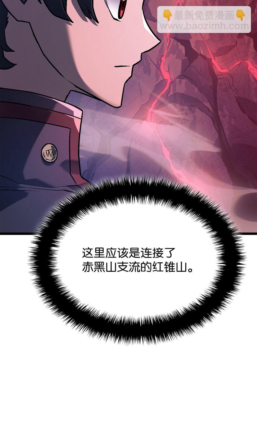 鐵血劍家獵犬的迴歸 - 07 副本寶藏(1/3) - 5