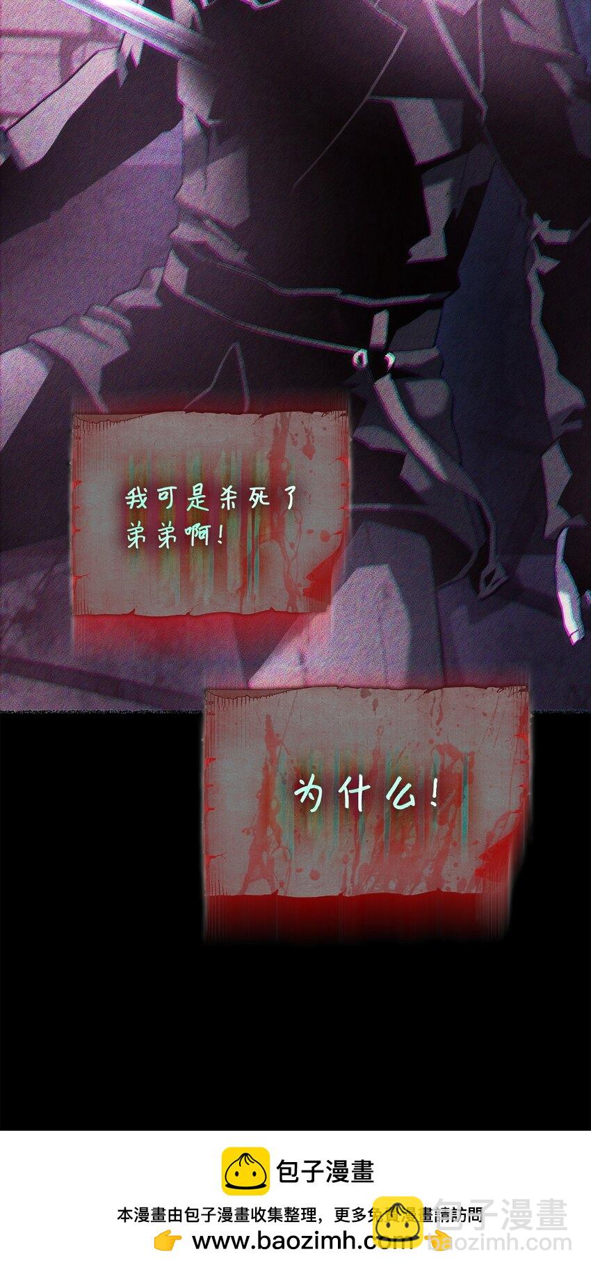 鐵血劍家獵犬的迴歸 - 07 副本寶藏(1/3) - 2