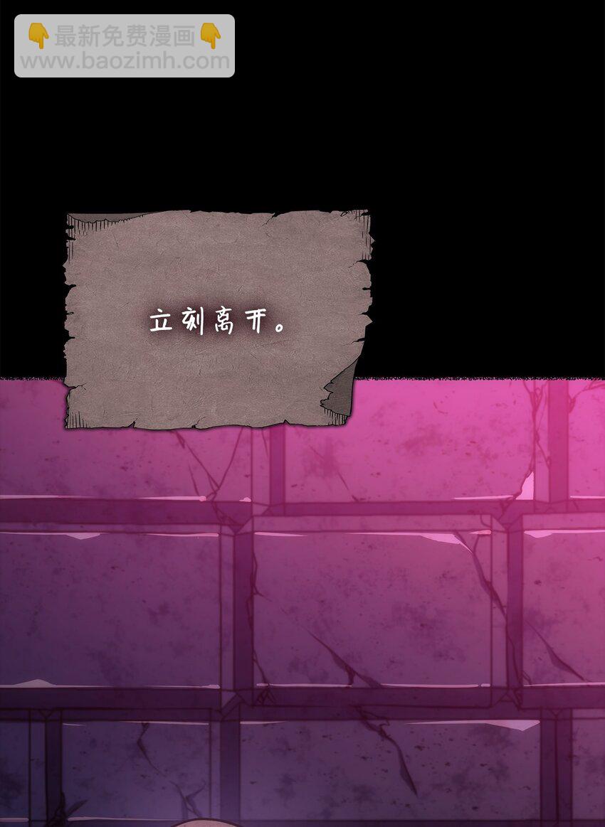鐵血劍家獵犬的迴歸 - 07 副本寶藏(2/3) - 7