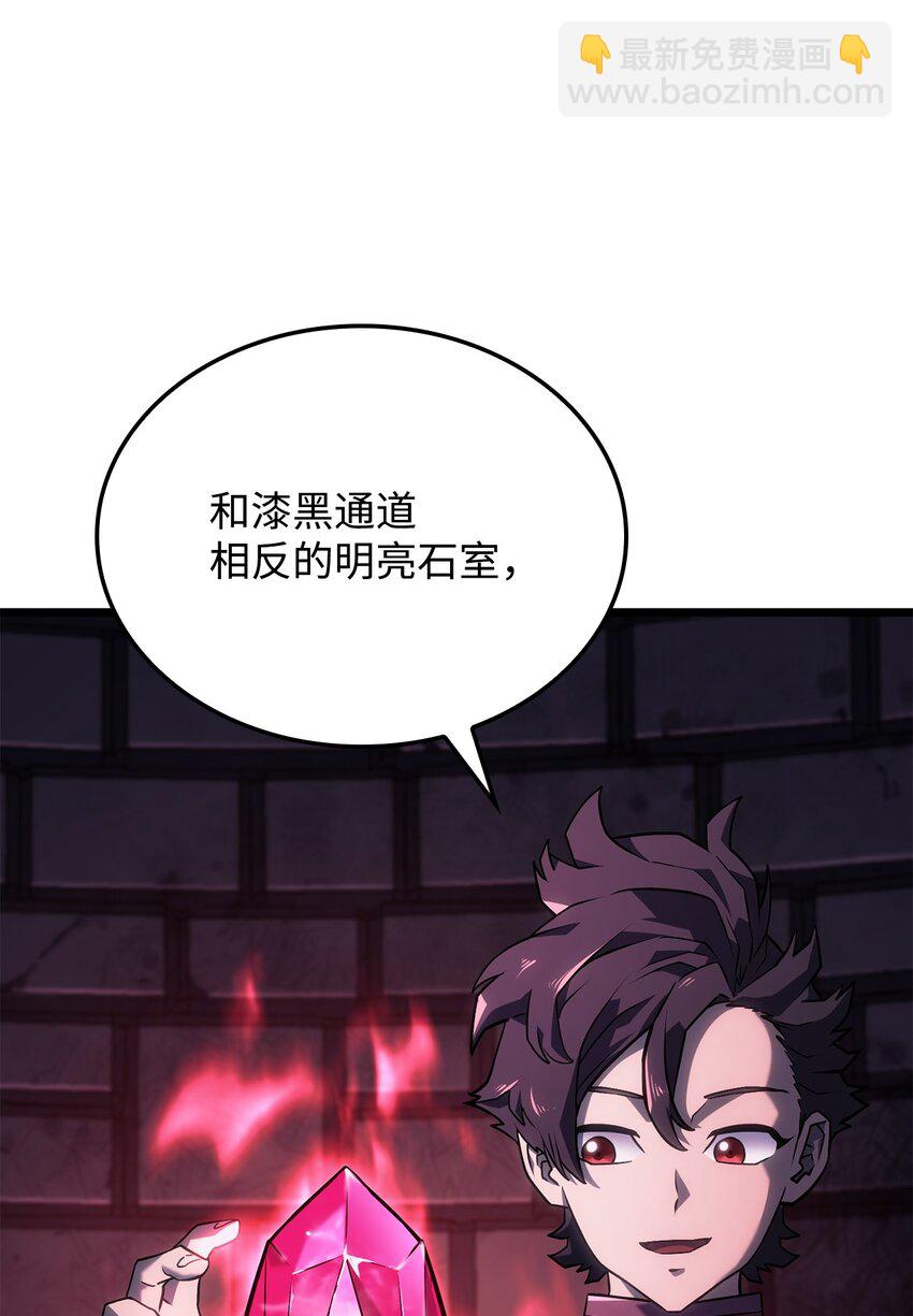 鐵血劍家獵犬的迴歸 - 07 副本寶藏(2/3) - 7