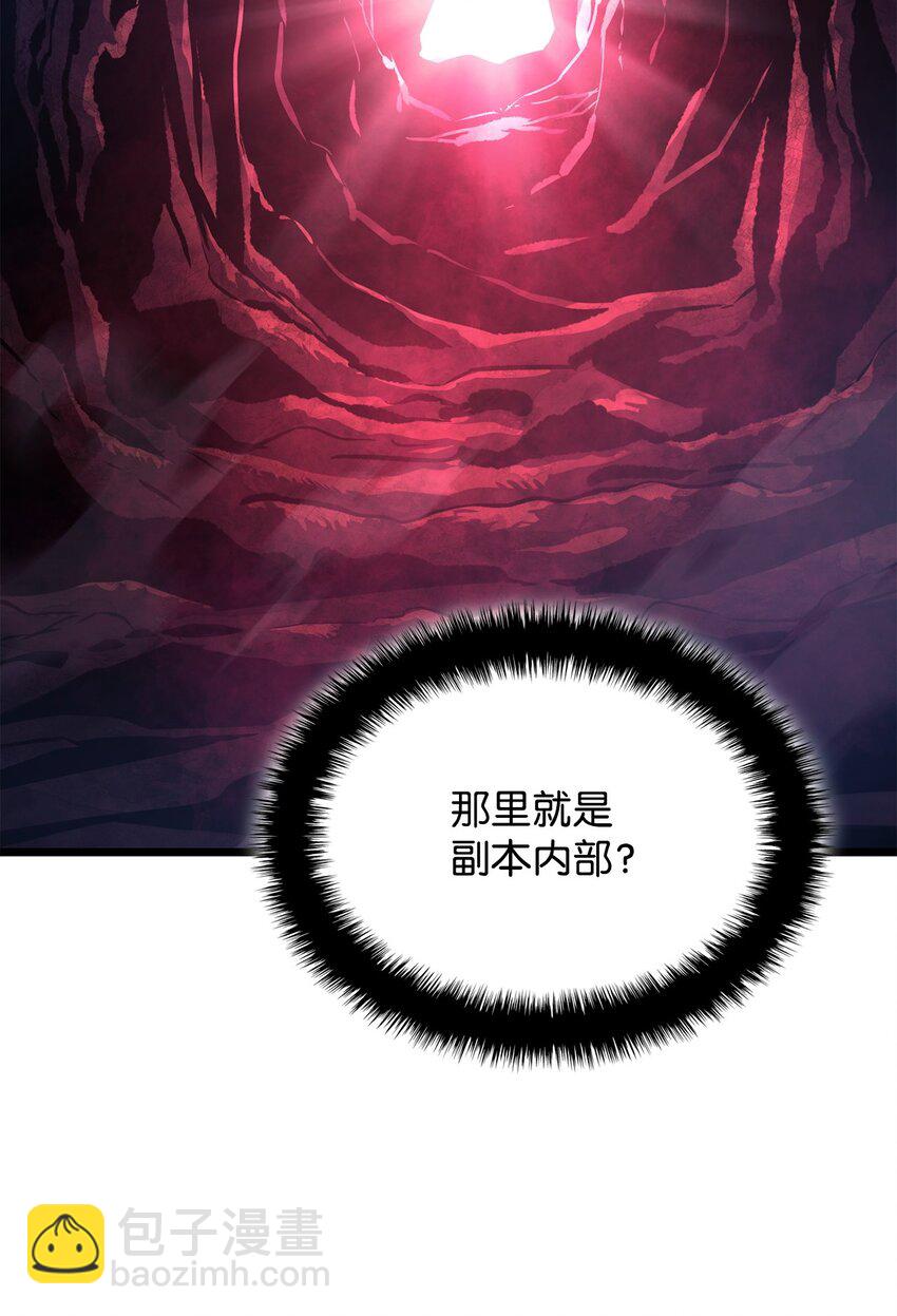 鐵血劍家獵犬的迴歸 - 07 副本寶藏(1/3) - 7