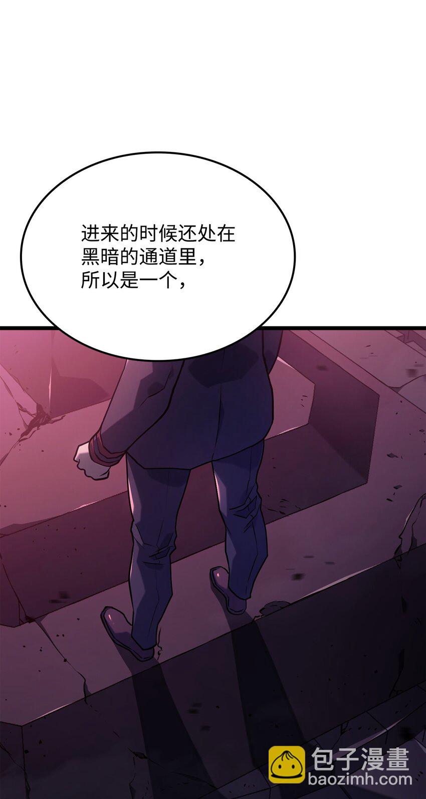 鐵血劍家獵犬的迴歸 - 07 副本寶藏(2/3) - 1