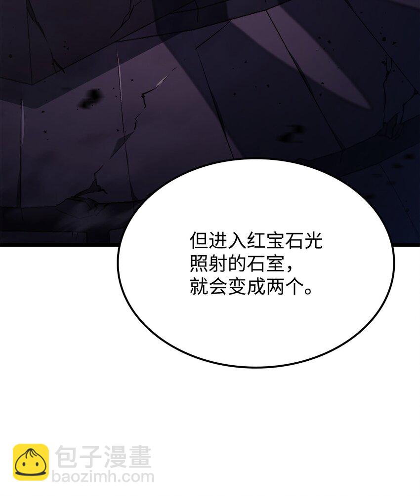 鐵血劍家獵犬的迴歸 - 07 副本寶藏(2/3) - 2