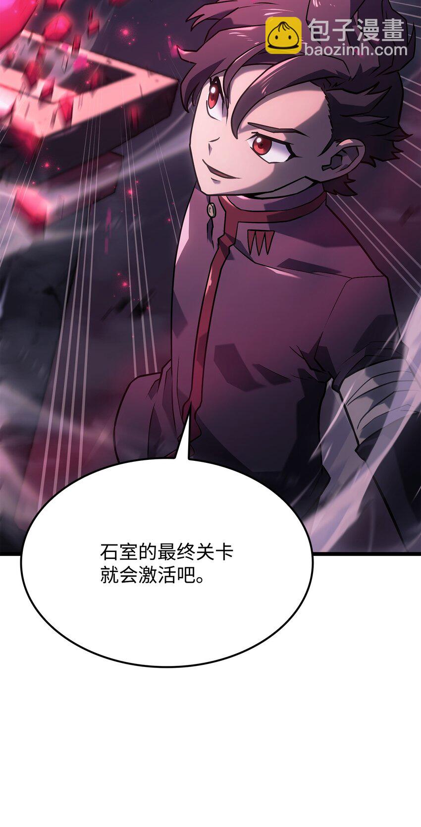 鐵血劍家獵犬的迴歸 - 07 副本寶藏(2/3) - 4