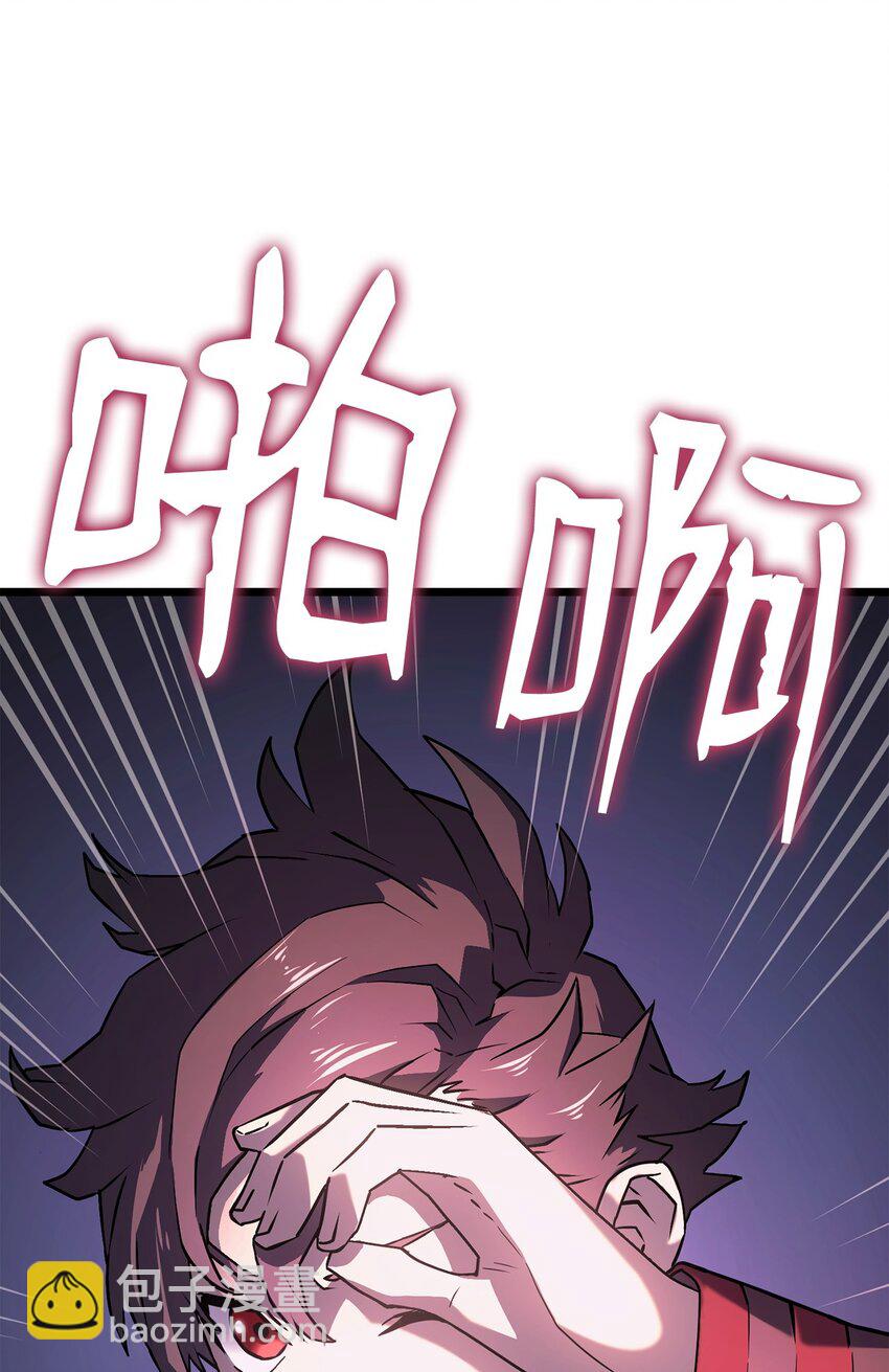 鐵血劍家獵犬的迴歸 - 07 副本寶藏(1/3) - 8