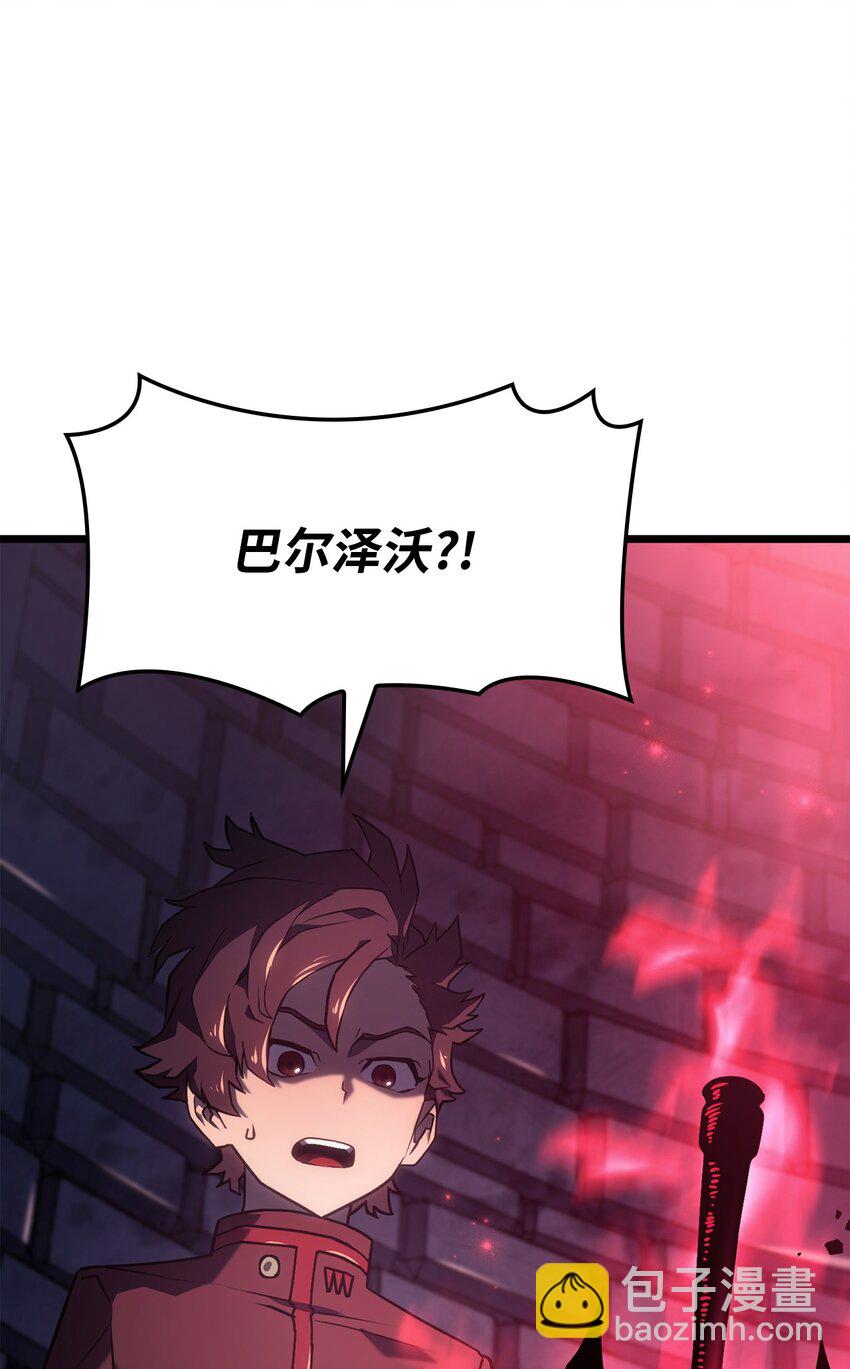 鐵血劍家獵犬的迴歸 - 07 副本寶藏(2/3) - 2