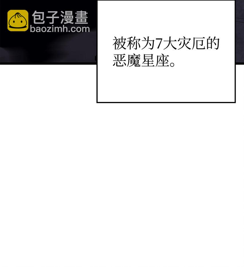 鐵血劍家獵犬的迴歸 - 07 副本寶藏(2/3) - 1