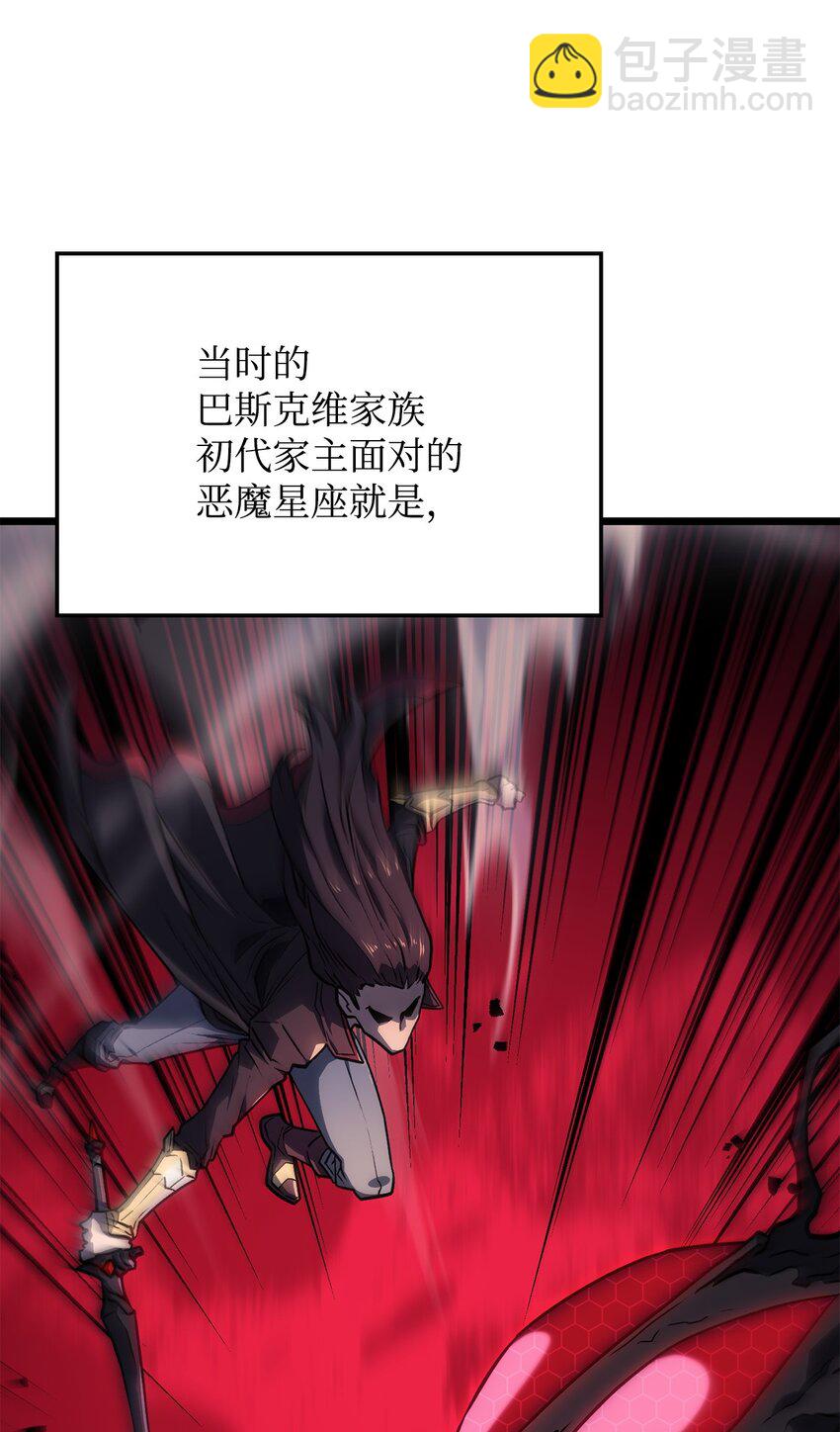 鐵血劍家獵犬的迴歸 - 07 副本寶藏(2/3) - 4