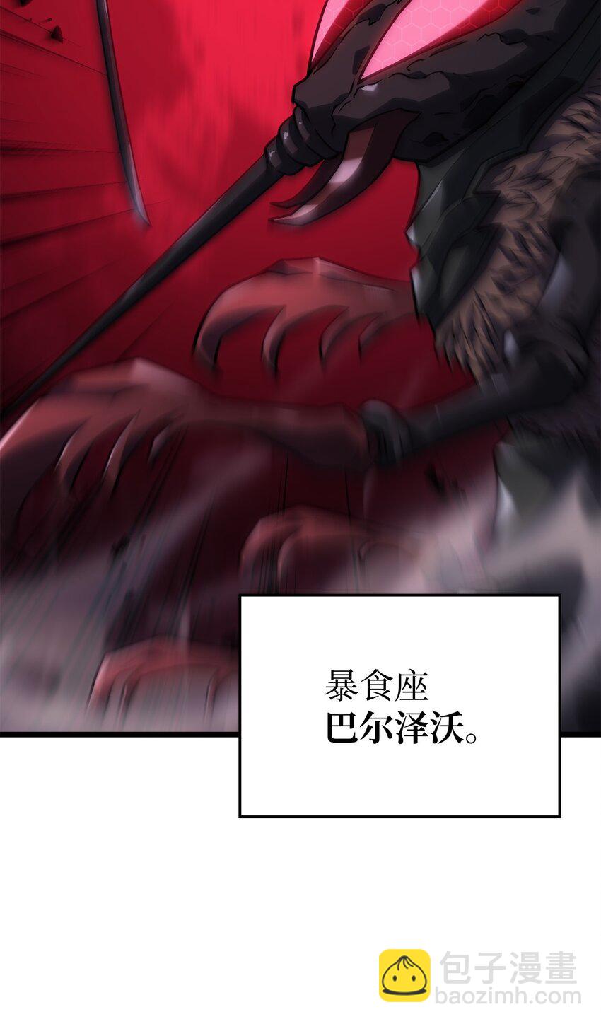 鐵血劍家獵犬的迴歸 - 07 副本寶藏(2/3) - 5