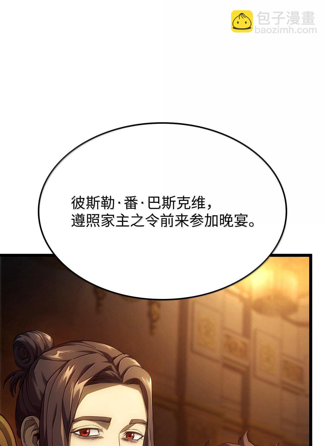 65 重逢与恶臭(1/3)-第65话