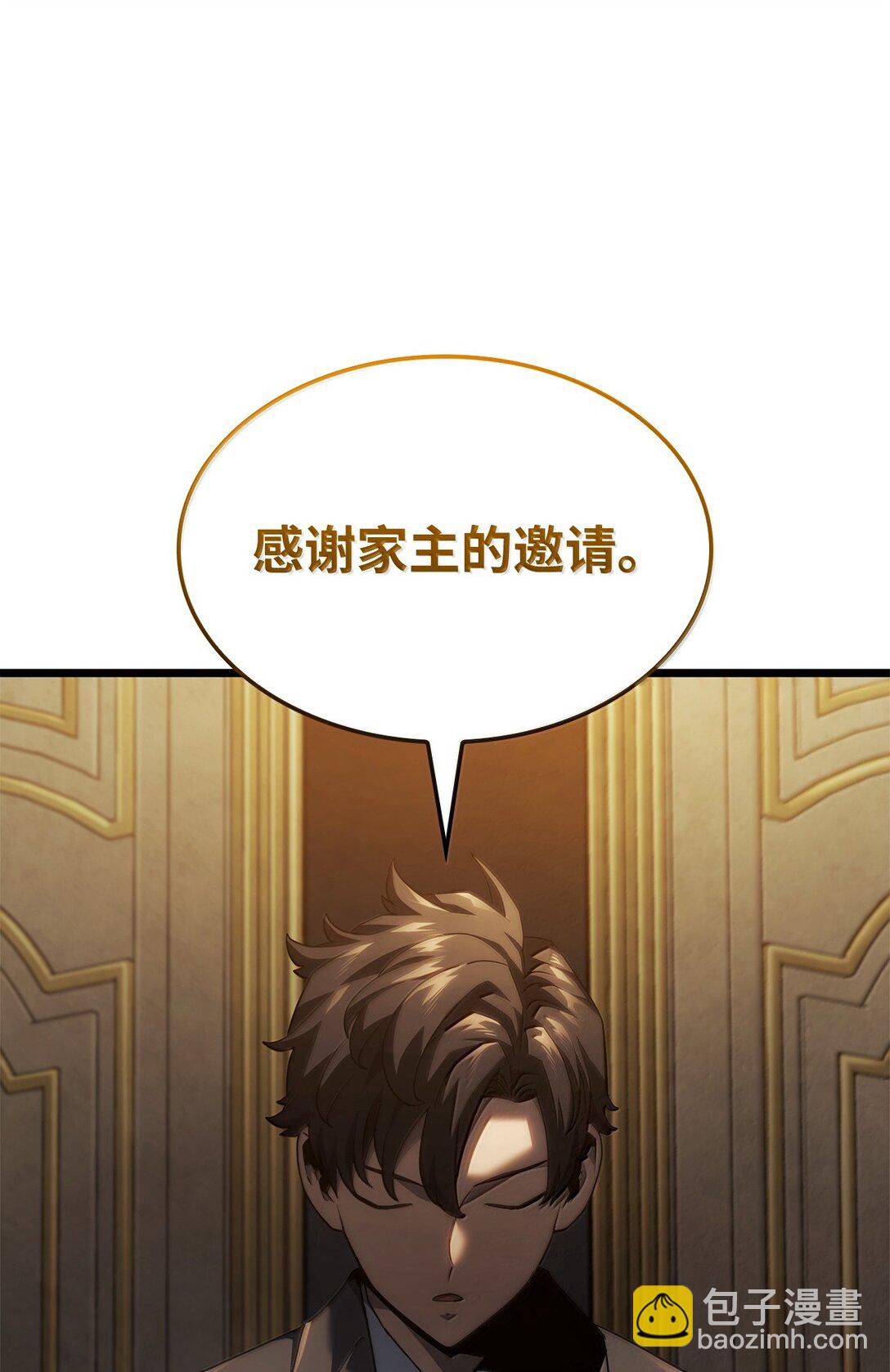 65 重逢与恶臭(1/3)-第65话