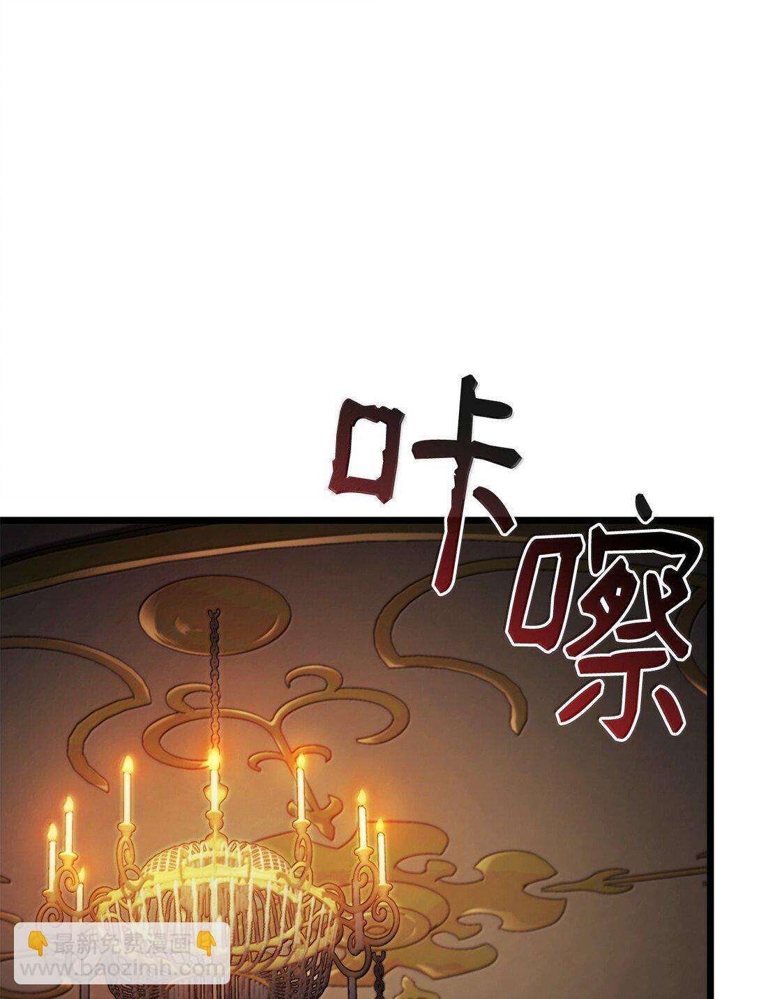 65 重逢与恶臭(1/3)-第65话