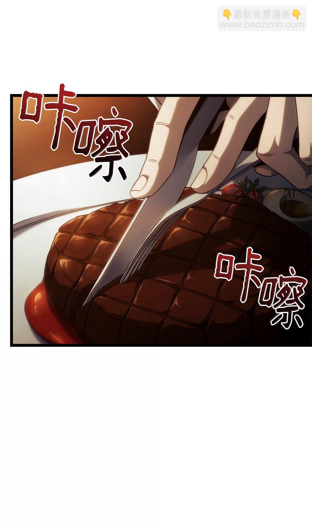 65 重逢与恶臭(1/3)-第65话