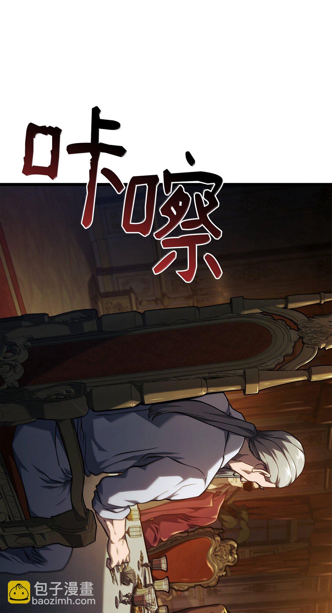 65 重逢与恶臭(1/3)-第65话