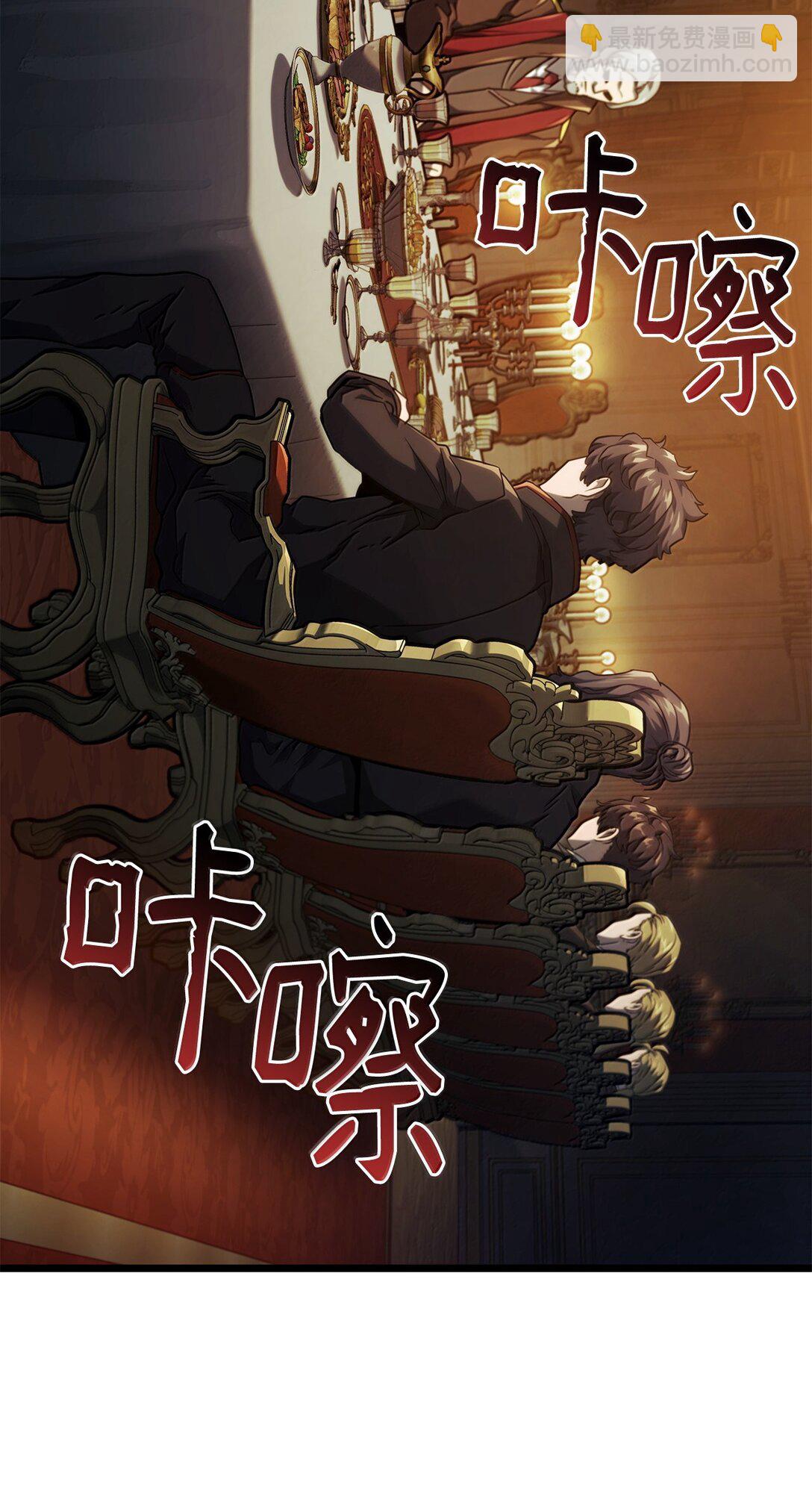 65 重逢与恶臭(1/3)-第65话