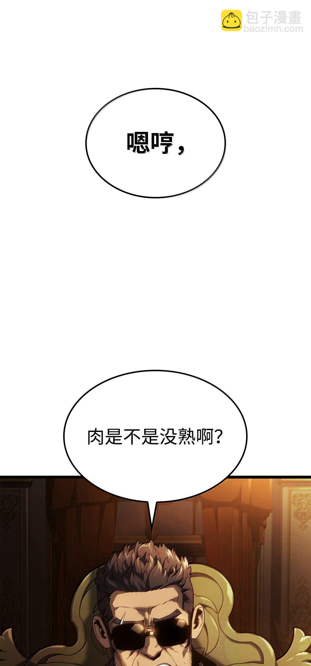 65 重逢与恶臭(1/3)-第65话