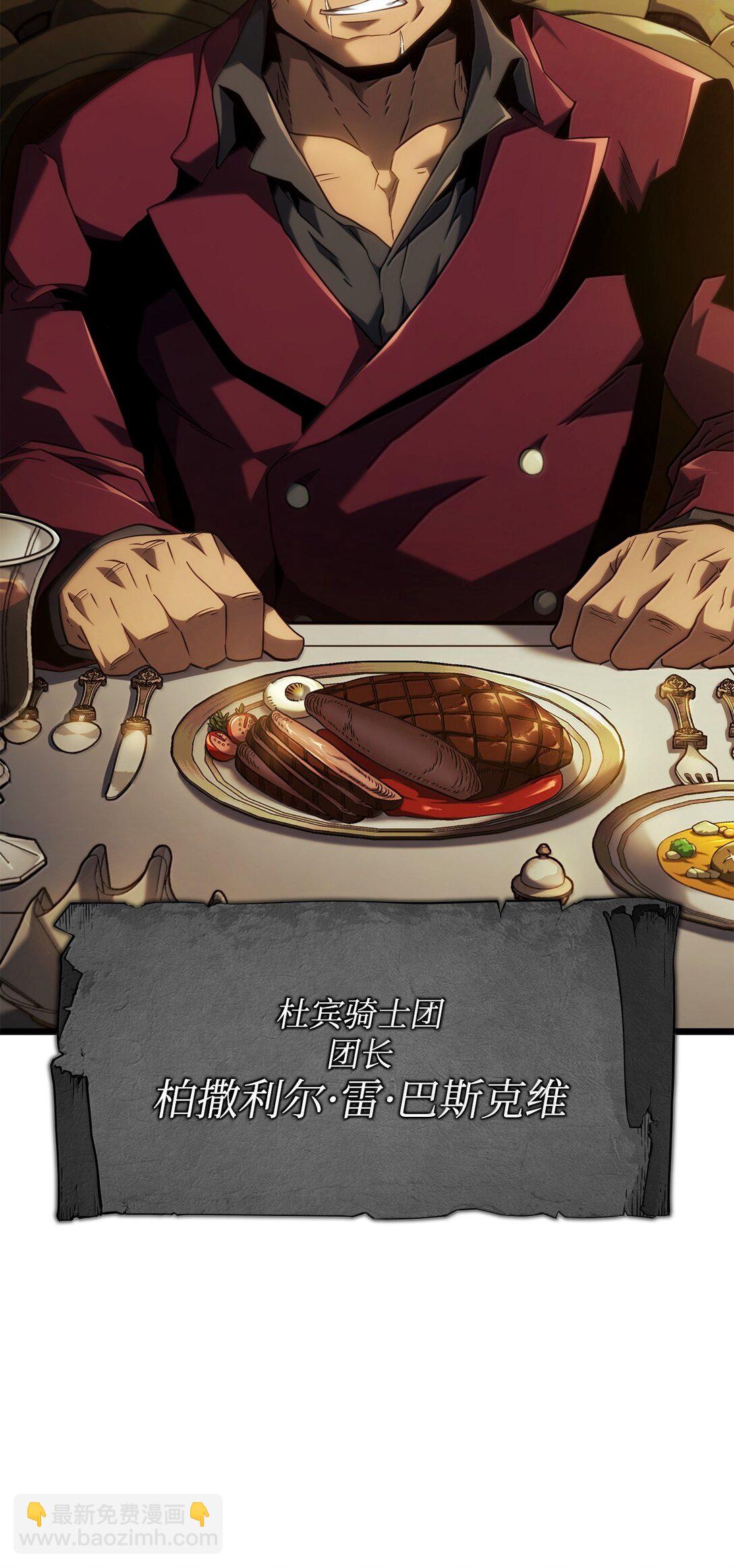 65 重逢与恶臭(1/3)-第65话