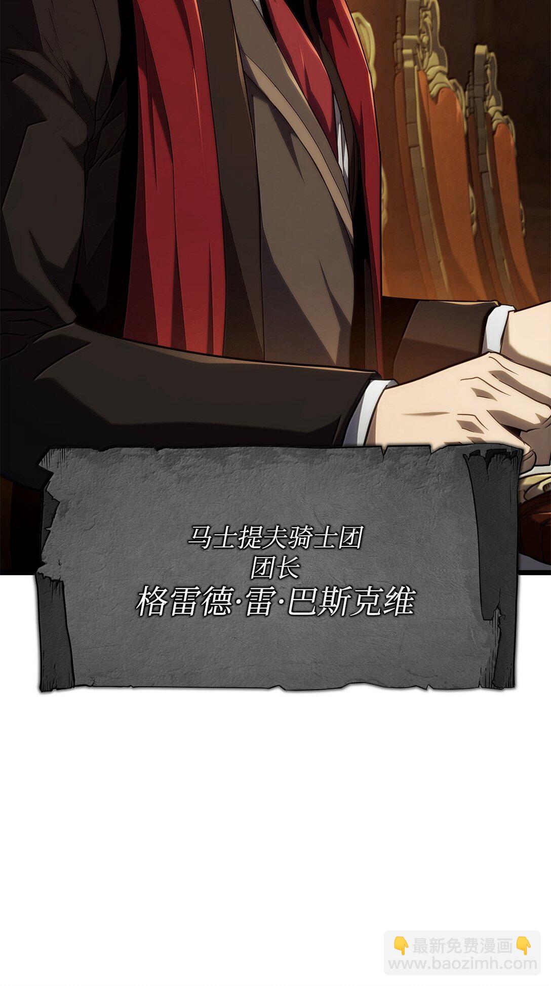 65 重逢与恶臭(1/3)-第65话