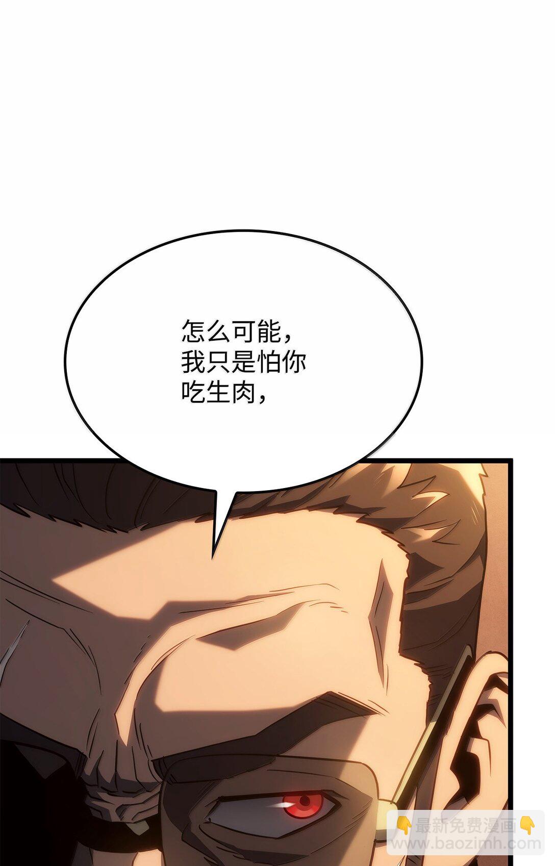 65 重逢与恶臭(1/3)-第65话