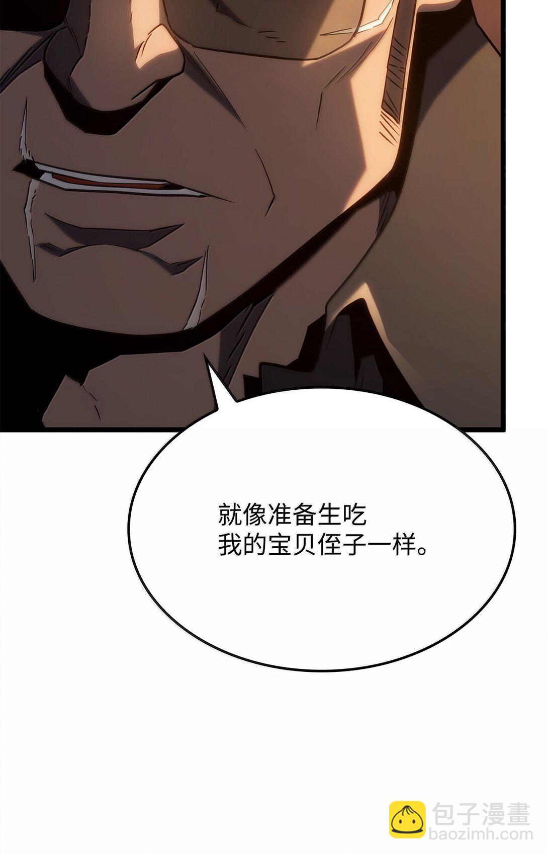 65 重逢与恶臭(1/3)-第65话