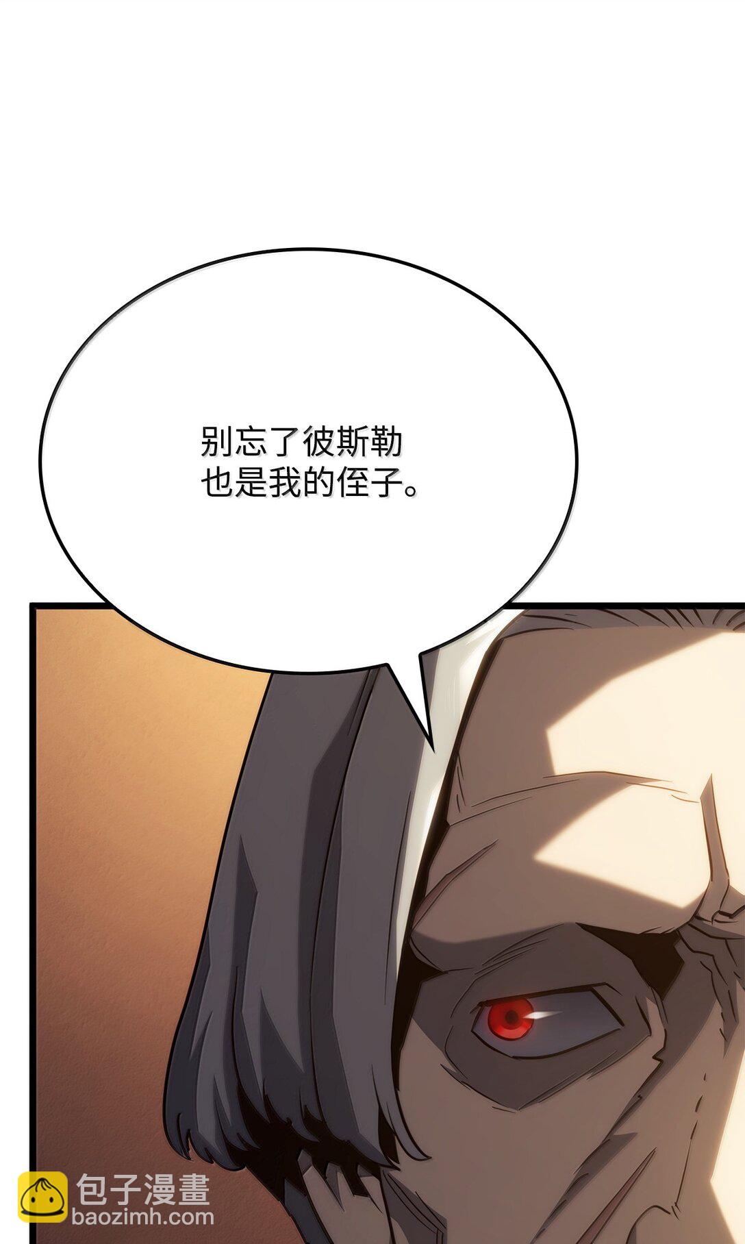 65 重逢与恶臭(1/3)-第65话