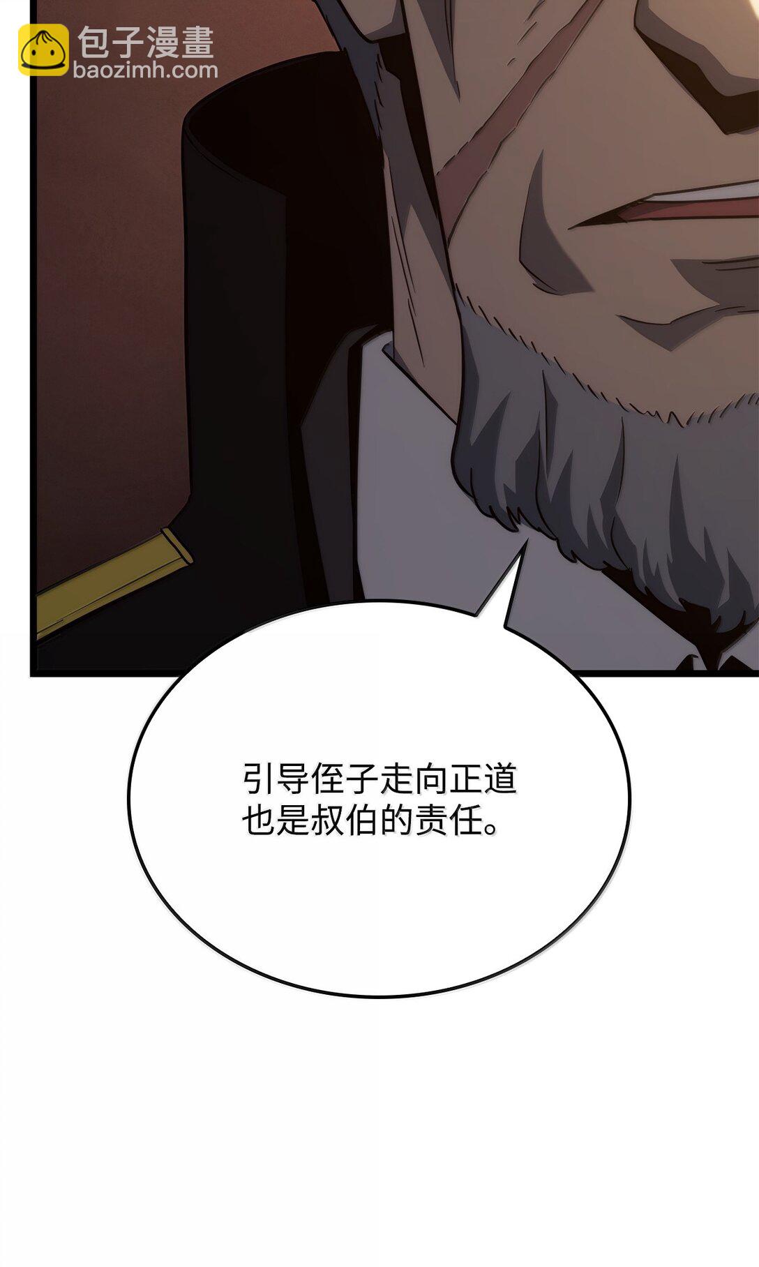 65 重逢与恶臭(1/3)-第65话