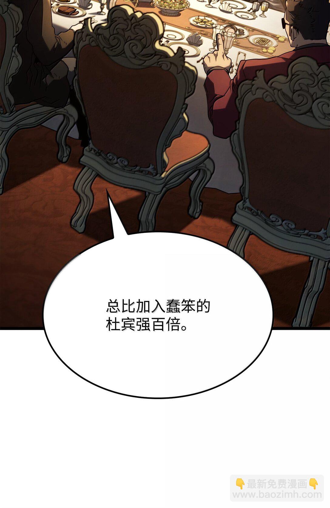 65 重逢与恶臭(1/3)-第65话