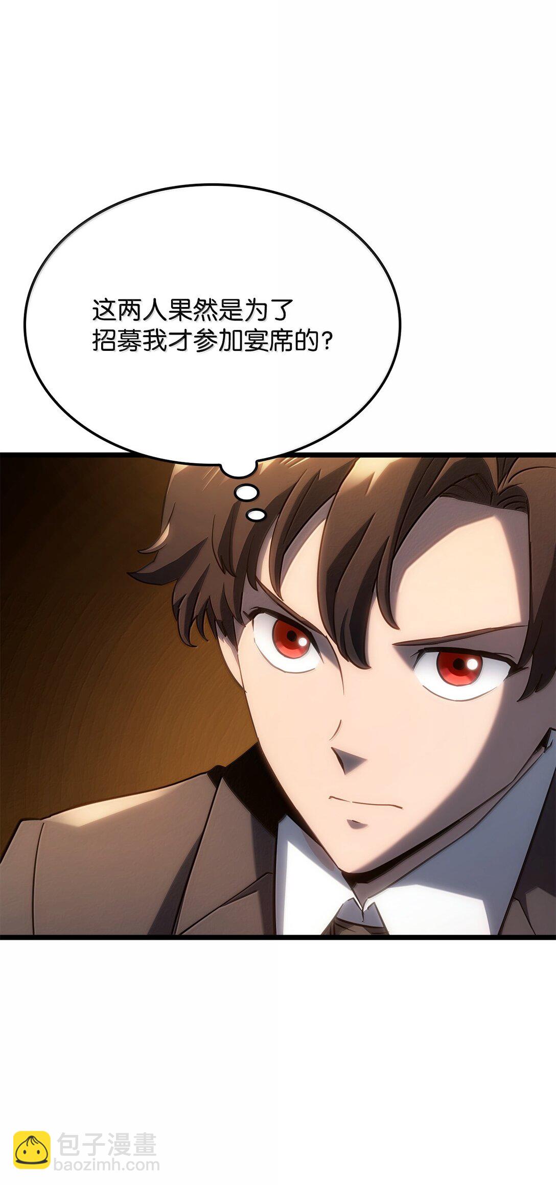 65 重逢与恶臭(1/3)-第65话