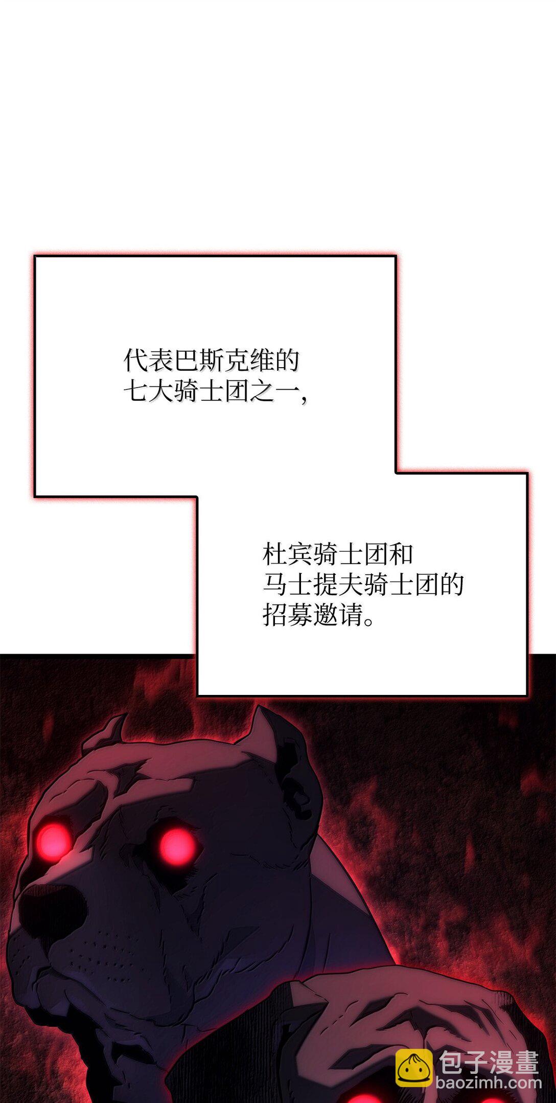 65 重逢与恶臭(1/3)-第65话