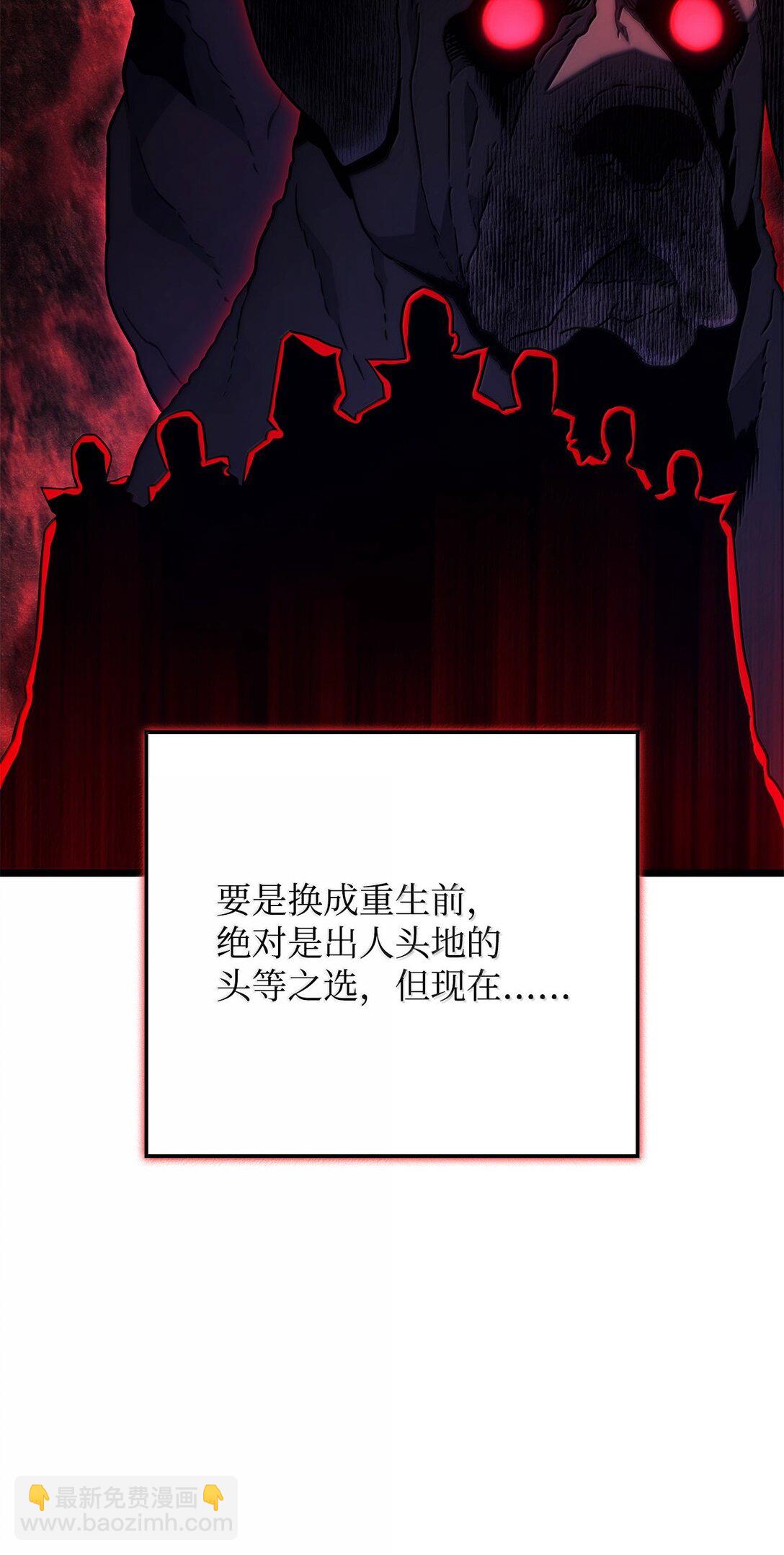 65 重逢与恶臭(1/3)-第65话