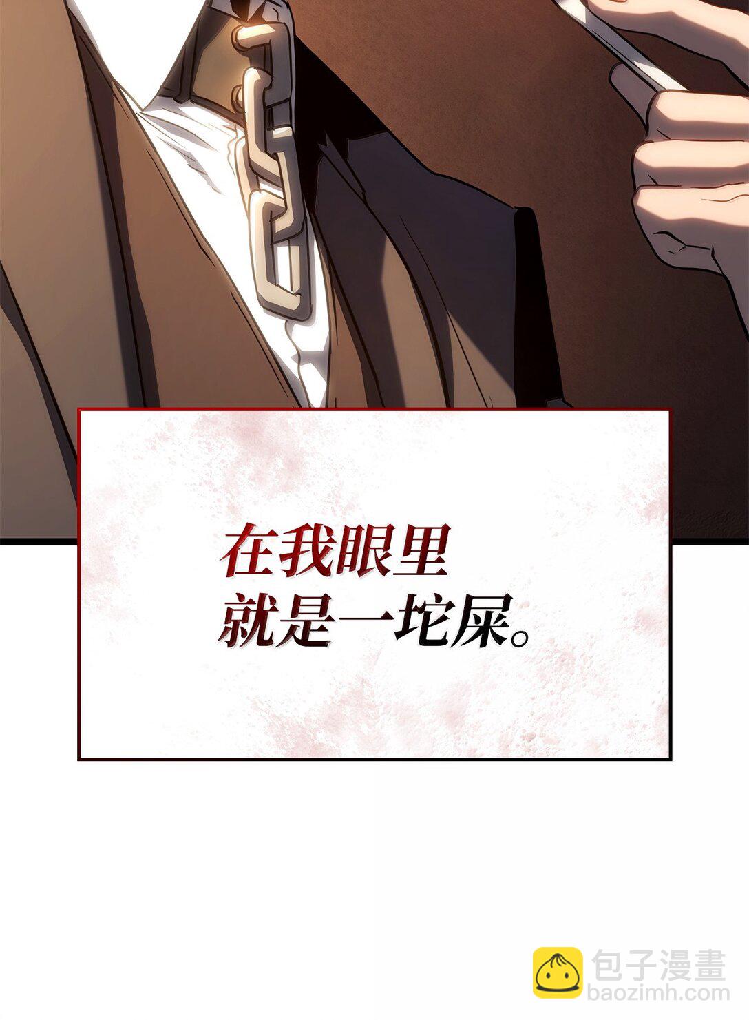 65 重逢与恶臭(1/3)-第65话