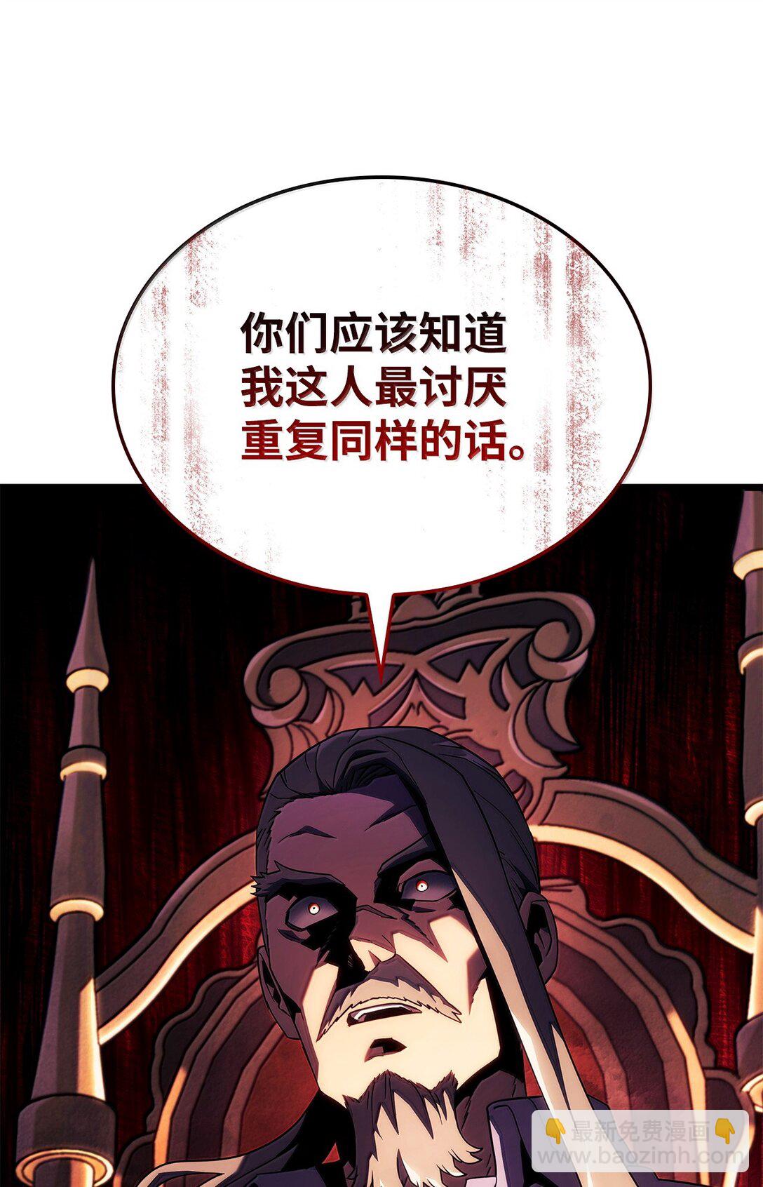 鐵血劍家獵犬的迴歸 - 65 重逢與惡臭(2/3) - 7