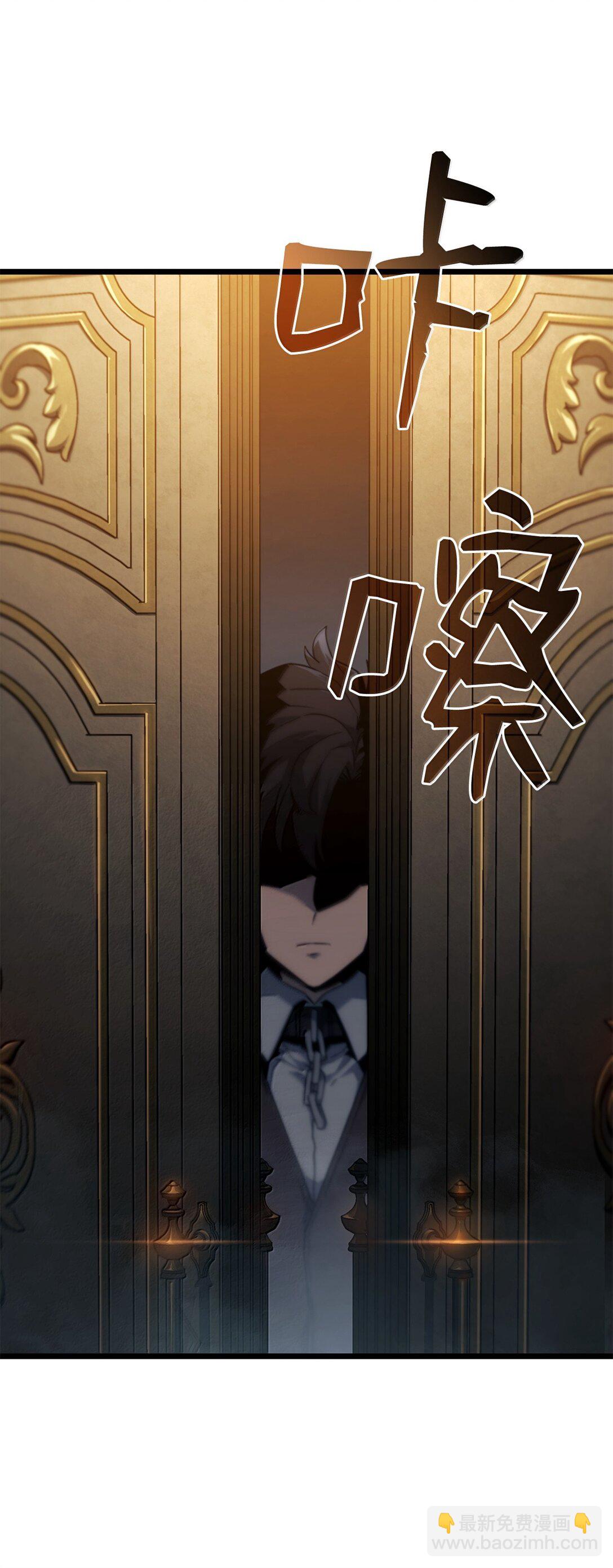 65 重逢与恶臭(1/3)-第65话