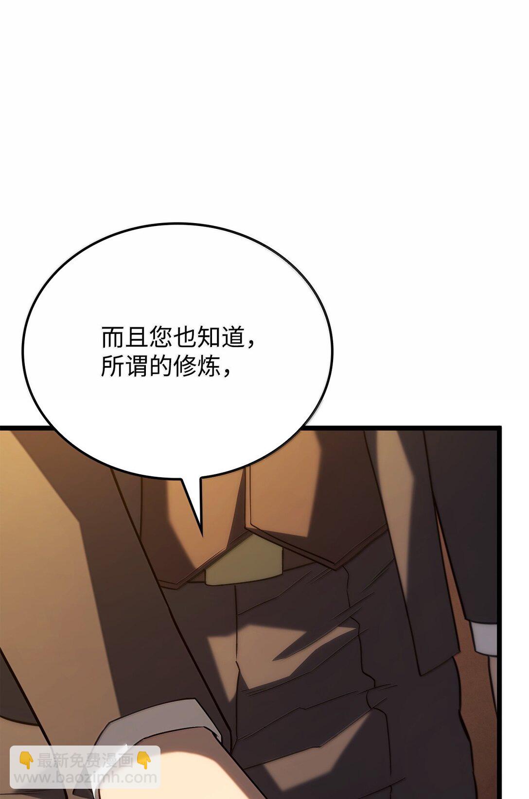 鐵血劍家獵犬的迴歸 - 65 重逢與惡臭(2/3) - 6