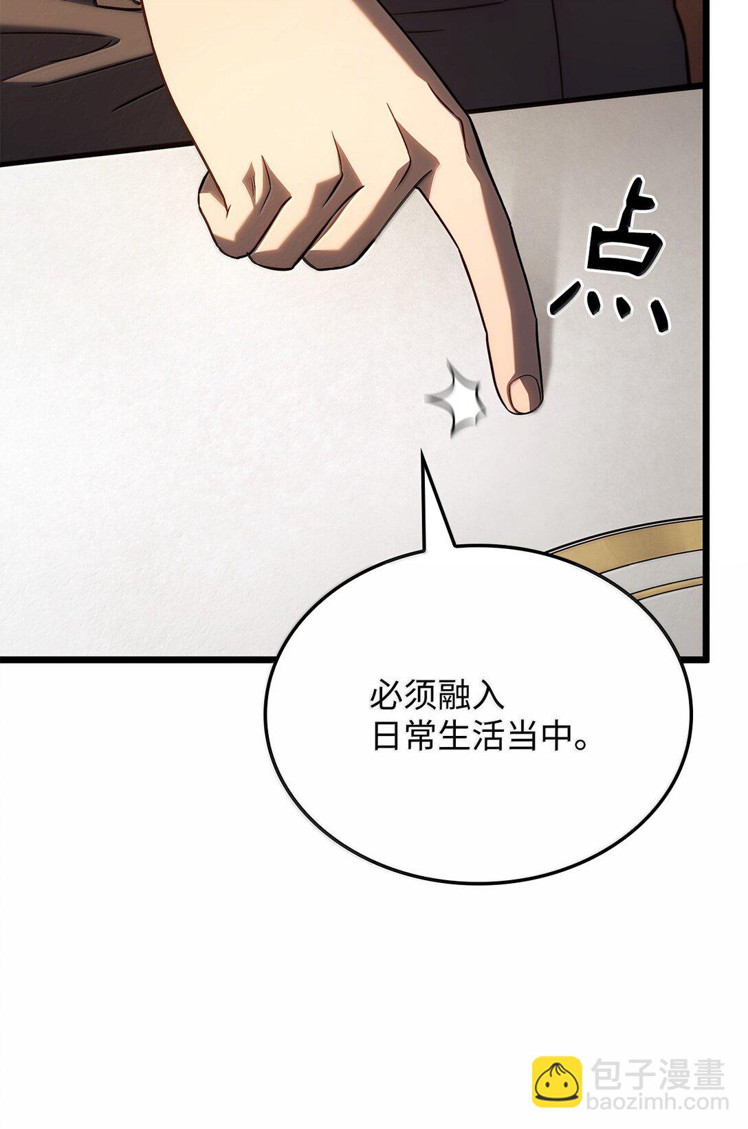 鐵血劍家獵犬的迴歸 - 65 重逢與惡臭(2/3) - 7