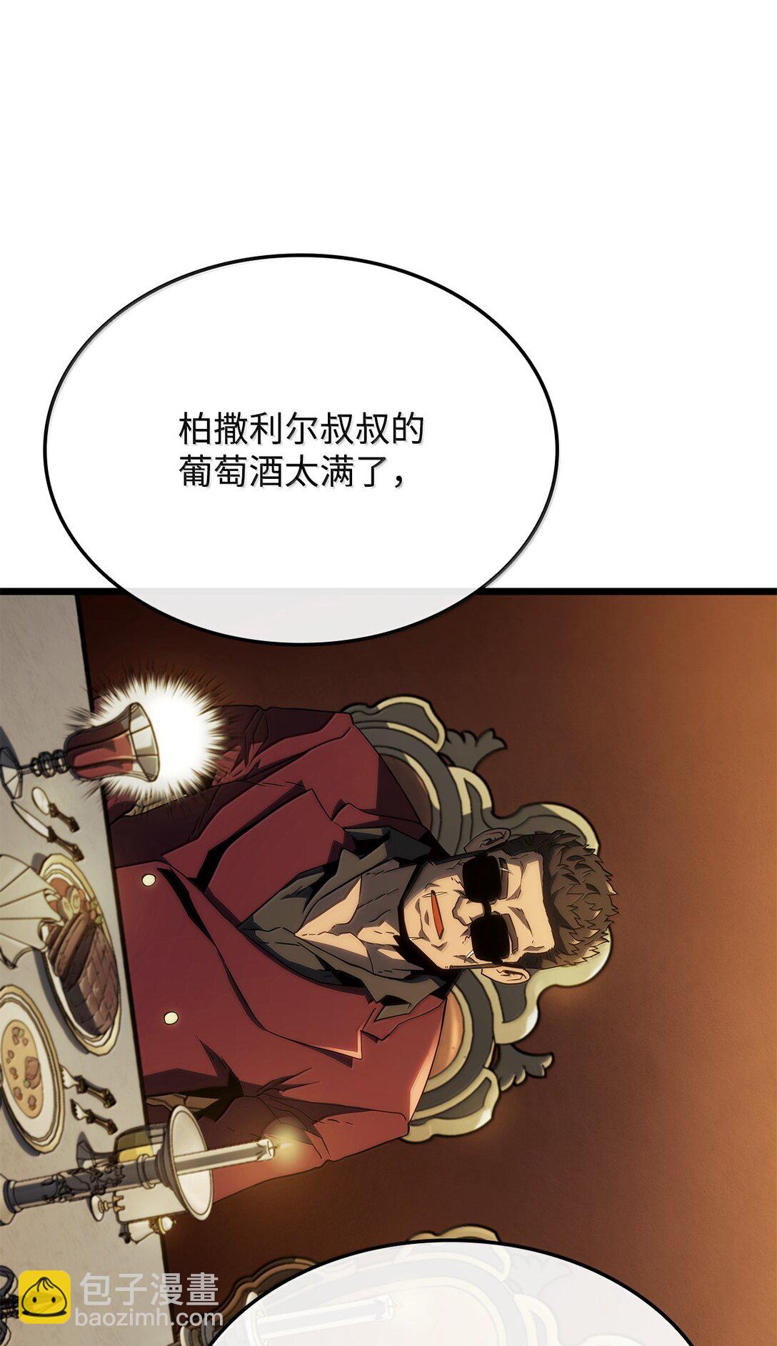 鐵血劍家獵犬的迴歸 - 65 重逢與惡臭(2/3) - 8