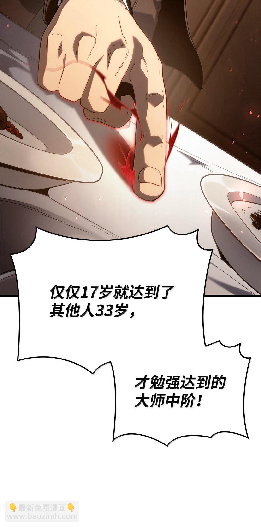 鐵血劍家獵犬的迴歸 - 65 重逢與惡臭(2/3) - 4