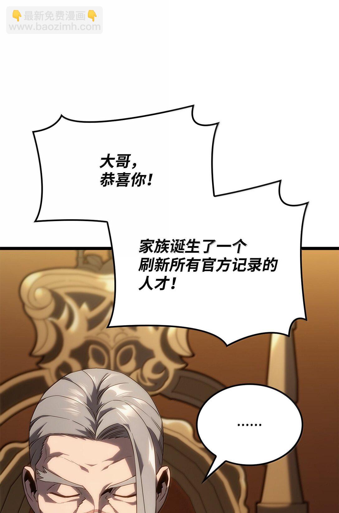 鐵血劍家獵犬的迴歸 - 65 重逢與惡臭(2/3) - 5