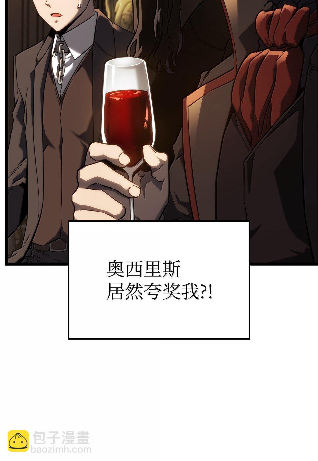 鐵血劍家獵犬的迴歸 - 65 重逢與惡臭(2/3) - 1