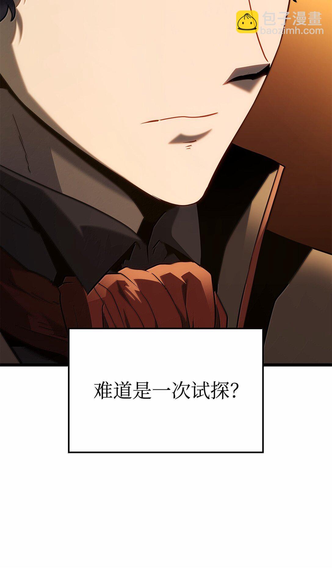鐵血劍家獵犬的迴歸 - 65 重逢與惡臭(2/3) - 3