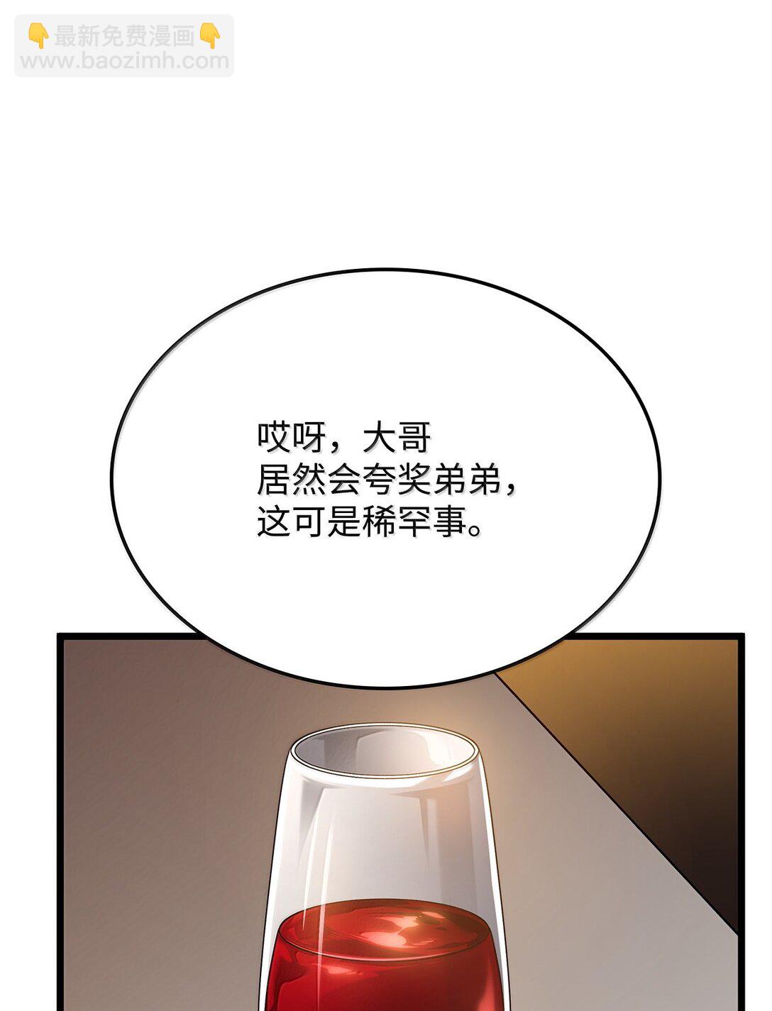 鐵血劍家獵犬的迴歸 - 65 重逢與惡臭(2/3) - 4