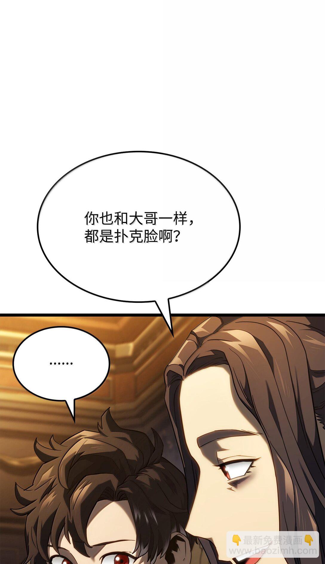 鐵血劍家獵犬的迴歸 - 65 重逢與惡臭(2/3) - 8
