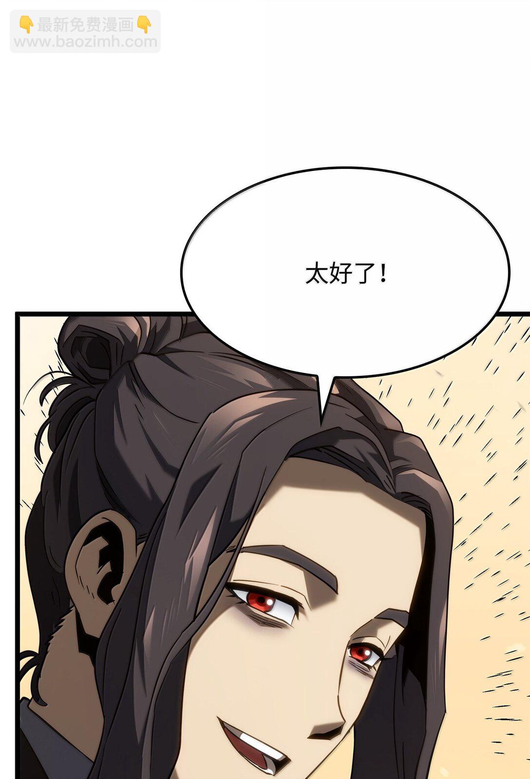 鐵血劍家獵犬的迴歸 - 65 重逢與惡臭(2/3) - 2