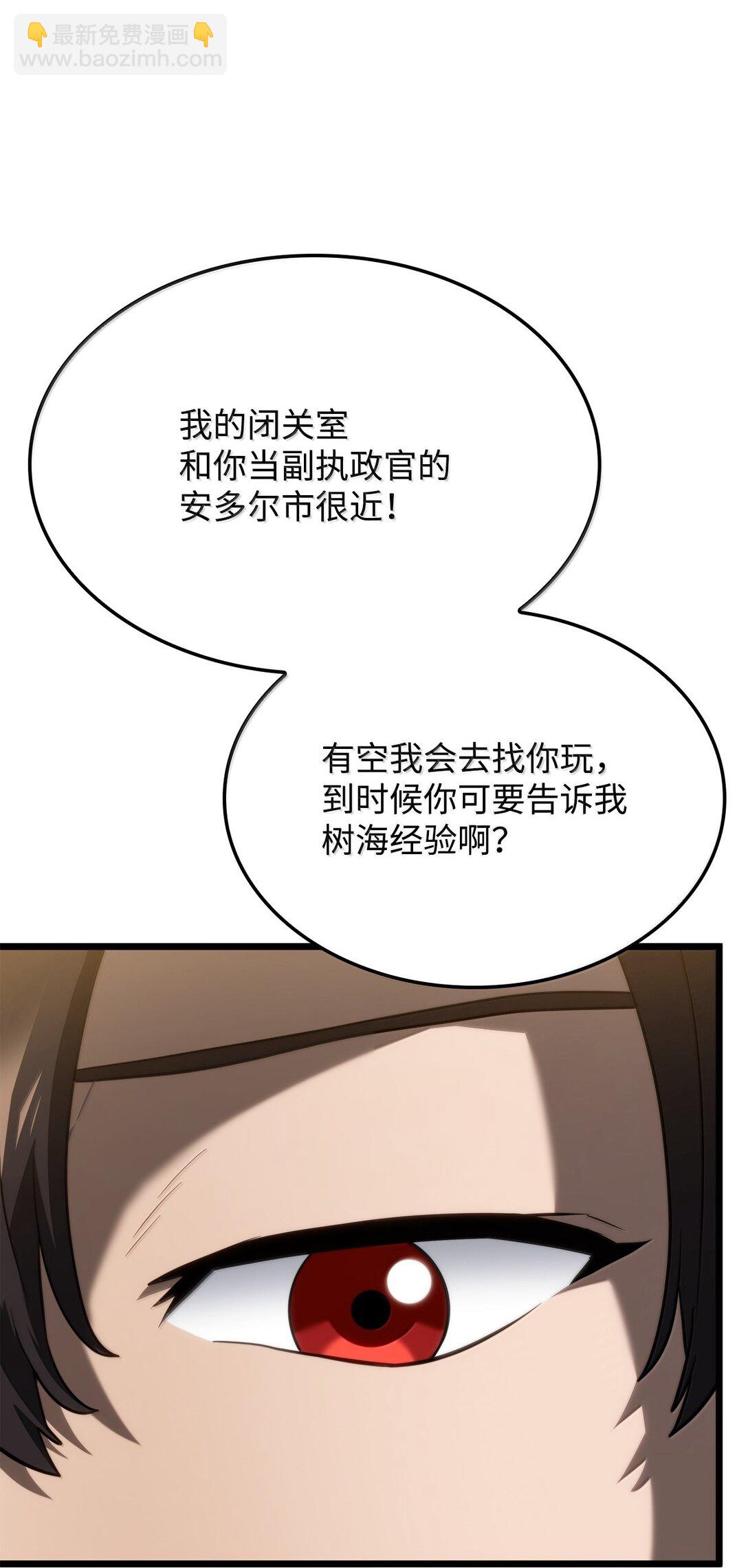 鐵血劍家獵犬的迴歸 - 65 重逢與惡臭(2/3) - 4