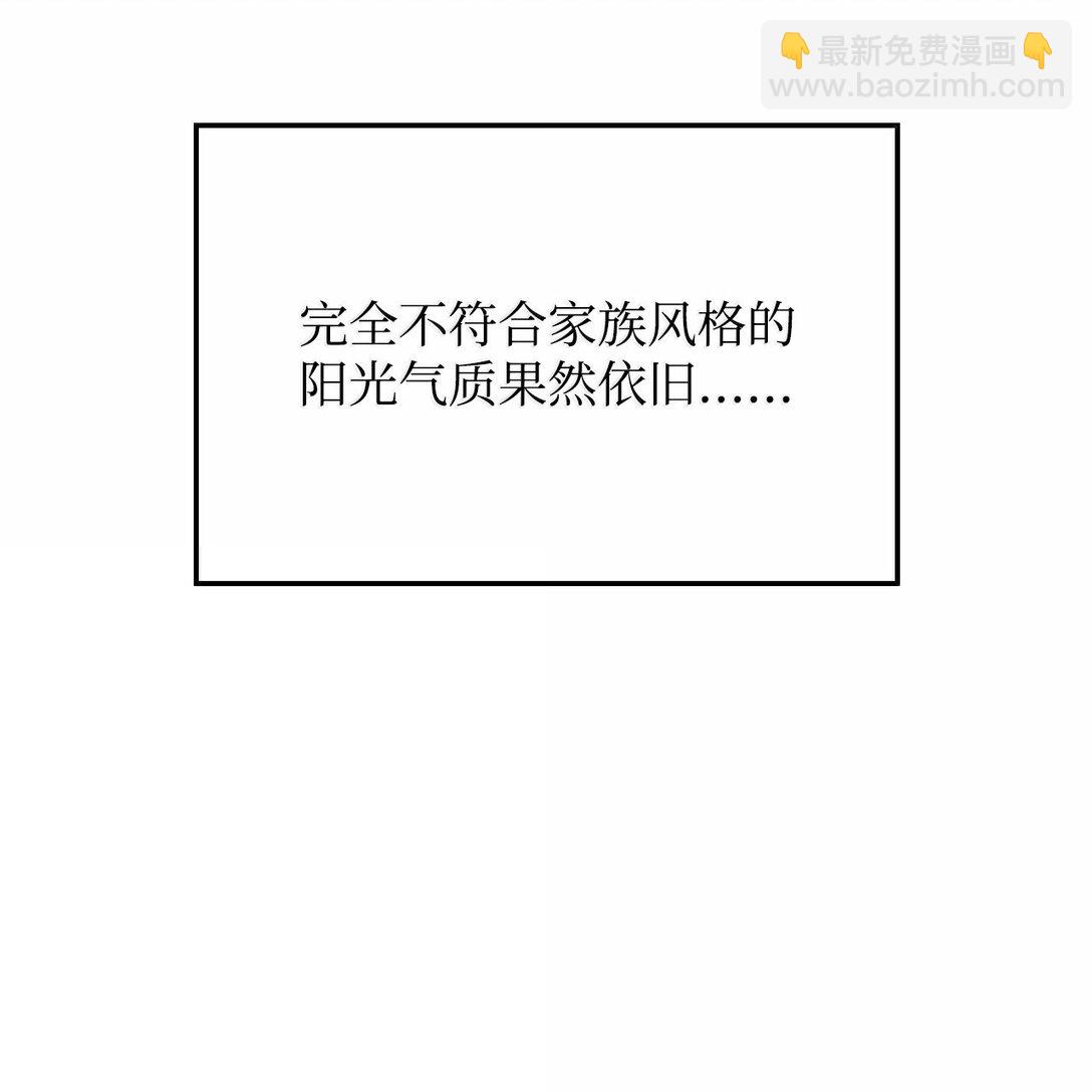 鐵血劍家獵犬的迴歸 - 65 重逢與惡臭(2/3) - 5