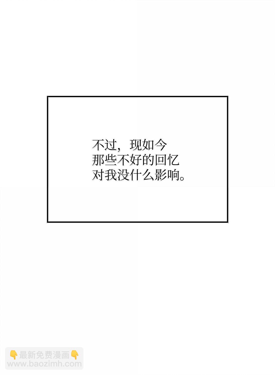 67 失算(1/3)-第67话