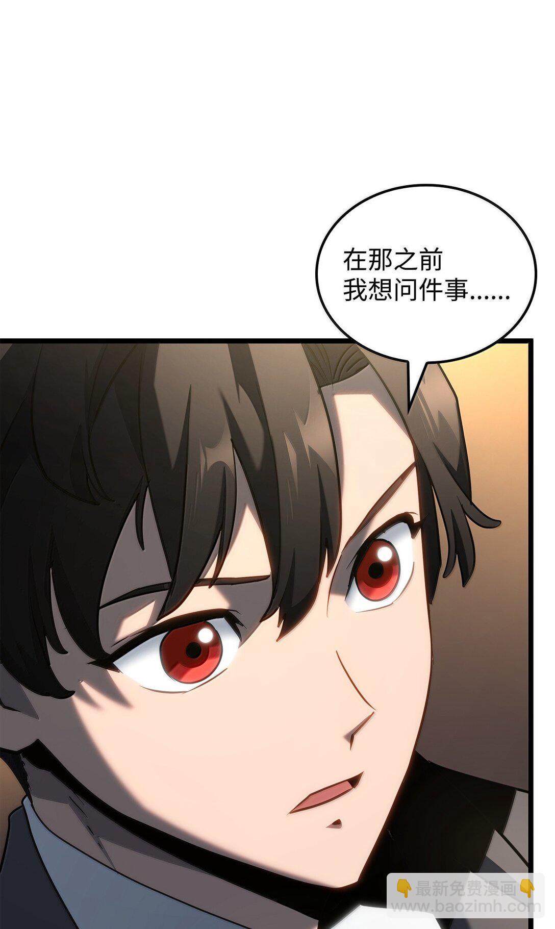 67 失算(1/3)-第67话