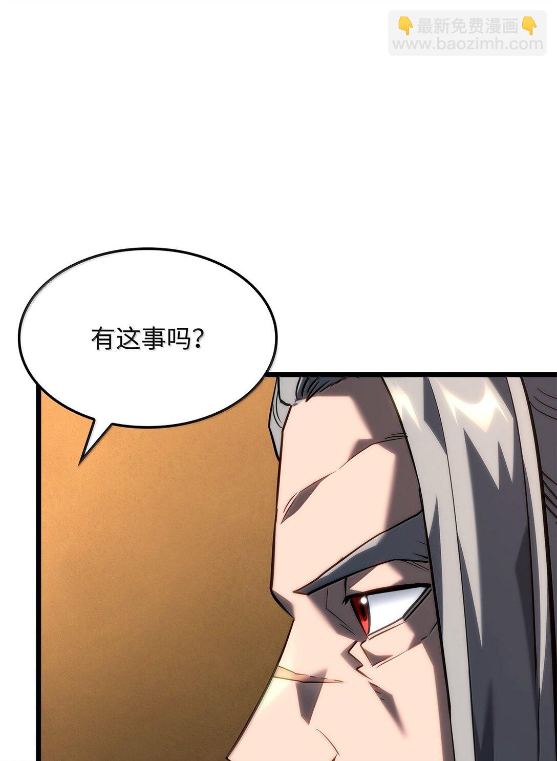 67 失算(1/3)-第67话