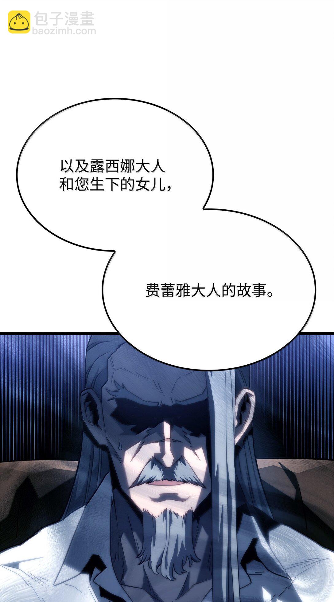 67 失算(1/3)-第67话