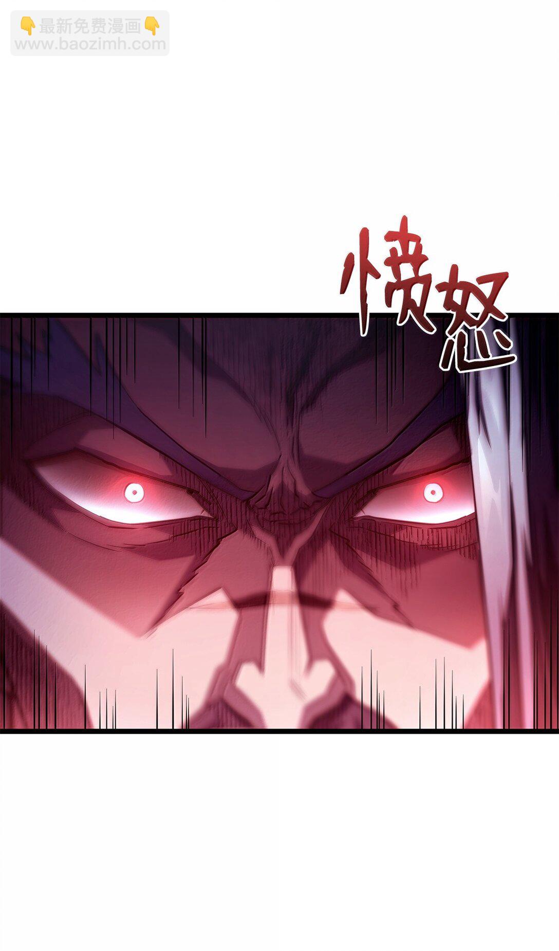 67 失算(1/3)-第67话